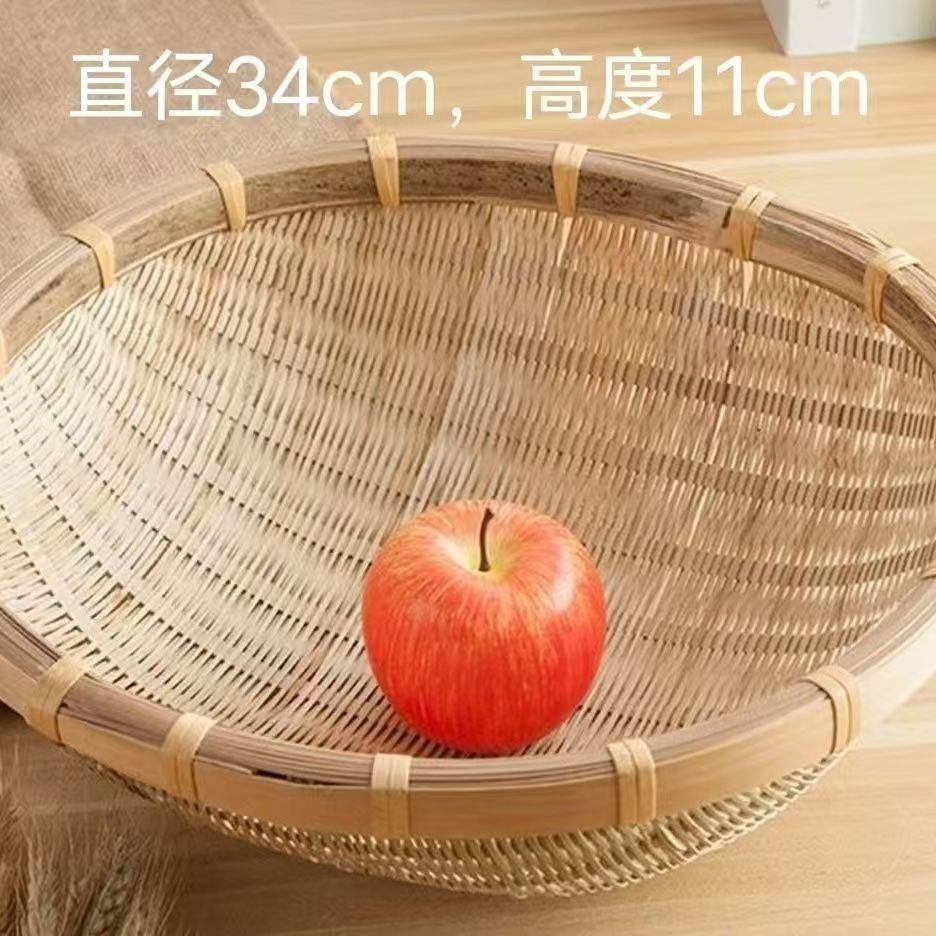 Bamboo Woven Bamboo Products, Round Dustpan, Vegetable Washing And Draining Basket, Storage Basket, Cooked Food, Steamed Bread Basket, Bamboo Rice Washing Basket, Pastoral Style