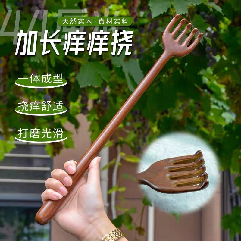 Golden Sandalwood All-In-One Itch Scratching Multi-Functional Scratching Rake Massage Claw Wooden Back Scratcher Does Not Ask For Help Scratching Rake