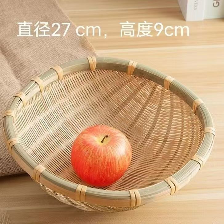 Bamboo Woven Bamboo Products, Round Dustpan, Vegetable Washing And Draining Basket, Storage Basket, Cooked Food, Steamed Bread Basket, Bamboo Rice Washing Basket, Pastoral Style