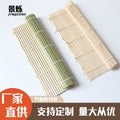 Sushi Making Tool Sushi Roll 100% Bamboo Kitchen Artifact Healthy Creative Food Grade Sushi Mold
