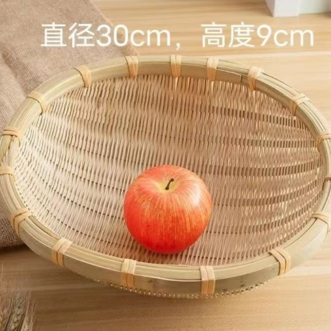 Bamboo Woven Bamboo Products, Round Dustpan, Vegetable Washing And Draining Basket, Storage Basket, Cooked Food, Steamed Bread Basket, Bamboo Rice Washing Basket, Pastoral Style