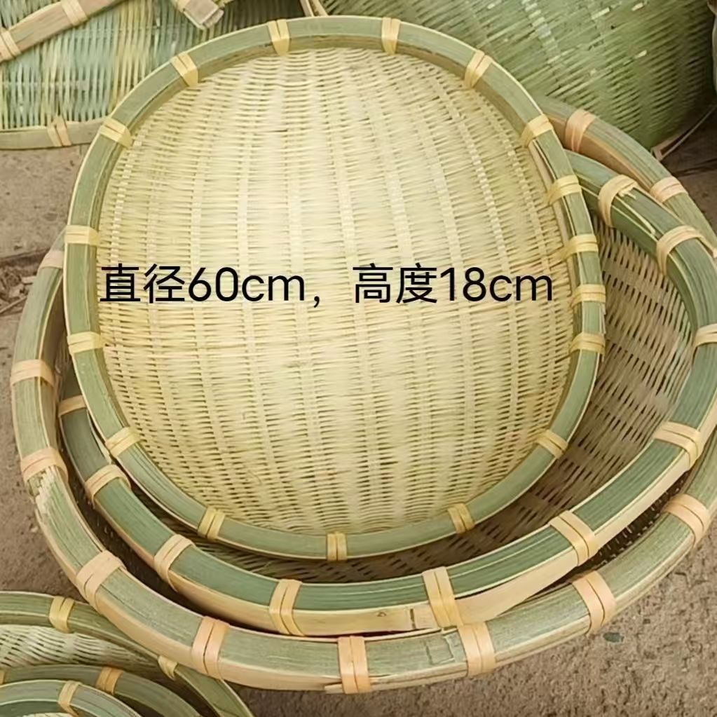 Bamboo Woven Bamboo Products, Round Dustpan, Vegetable Washing And Draining Basket, Storage Basket, Cooked Food, Steamed Bread Basket, Bamboo Rice Washing Basket, Pastoral Style