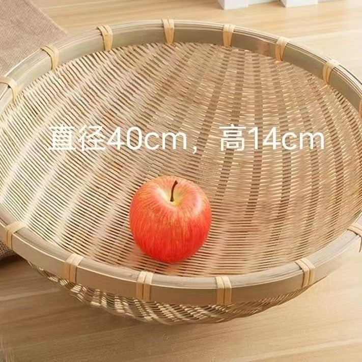 Bamboo Woven Bamboo Products, Round Dustpan, Vegetable Washing And Draining Basket, Storage Basket, Cooked Food, Steamed Bread Basket, Bamboo Rice Washing Basket, Pastoral Style
